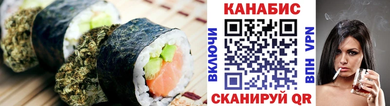 дарк нет как зайти  Хотьково  Печенье с ТГК конопля  закладки 
