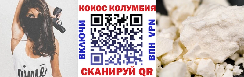 КОКАИН Боливия Хотьково