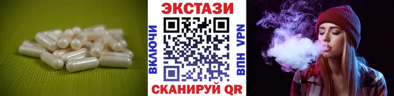 Экстази Philipp Plein  mega ССЫЛКА  Хотьково  наркошоп 