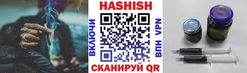 Гашиш 40% ТГК  купить   Хотьково 