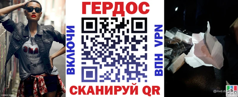 ГЕРОИН герыч  blacksprut как зайти  Хотьково 