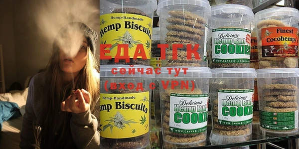 эйфоретик Сафоново