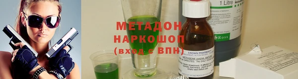 герыч Саяногорск