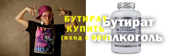 не бодяженный Алексеевка