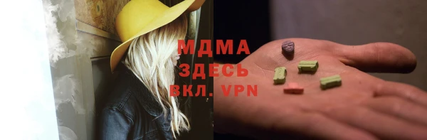 трава Сатка