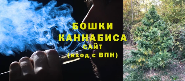 герыч Саяногорск