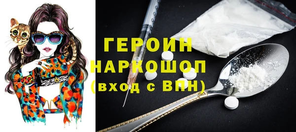 эйфоретик Сафоново