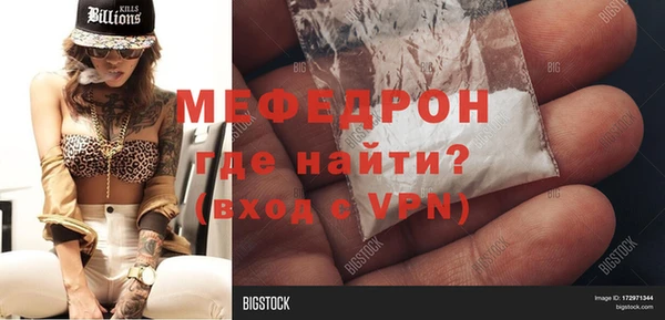 эйфоретик Сафоново
