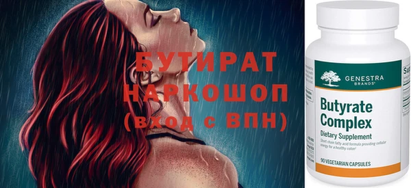 трава Сатка