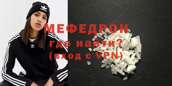 герыч Саяногорск