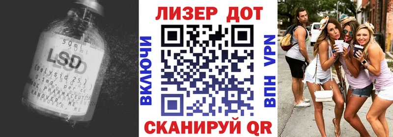 ЛСД экстази кислота  Хотьково 