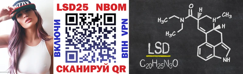 Марки N-bome 1,5мг  Хотьково 