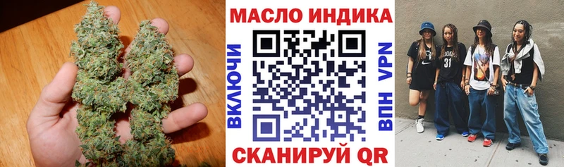 ТГК Wax Хотьково