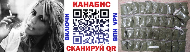 Бошки Шишки семена  Хотьково 